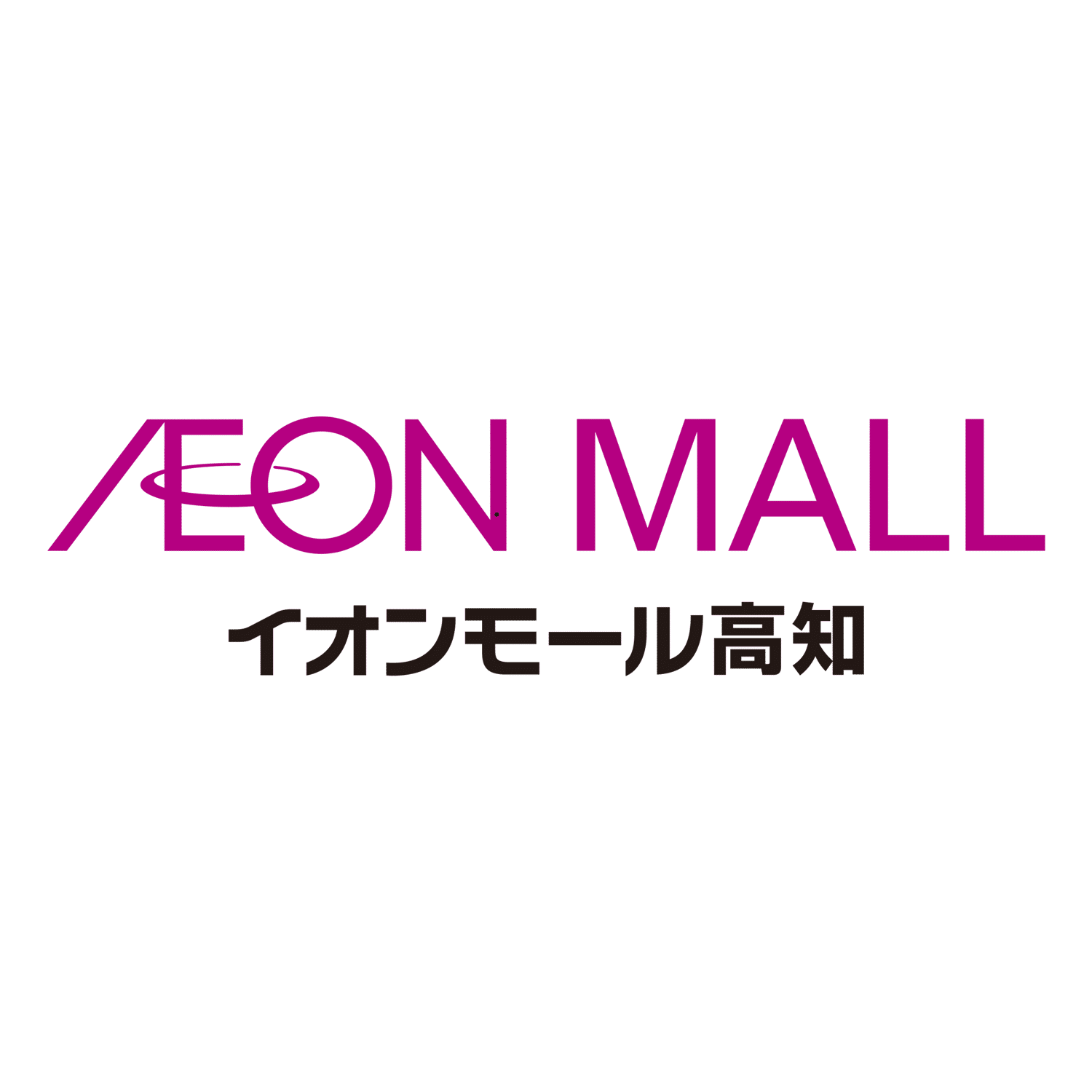 イオン高知での開催